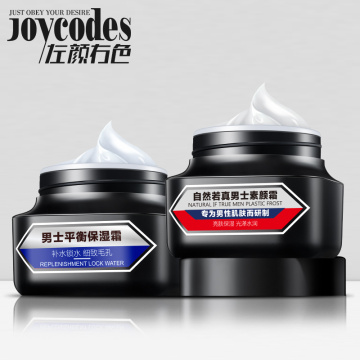 50ml 50ml/Set Men Moisturizing cream and Whitening Face Cream Oil-control Smooth Face Cream Moisturizing skin Care Brighten