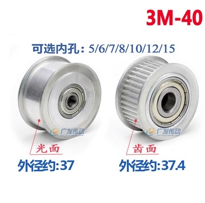 1pcs 40 Teeth 3M Idler Pulley Bore 5/6/8/10/12/15mm For 10mm/15mm 3M Timing Belt HTD3M Tension Pulley With Bearing