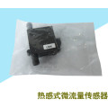 Gas Micro Flow Sensor Flowmeter CFA100 Leak Detector