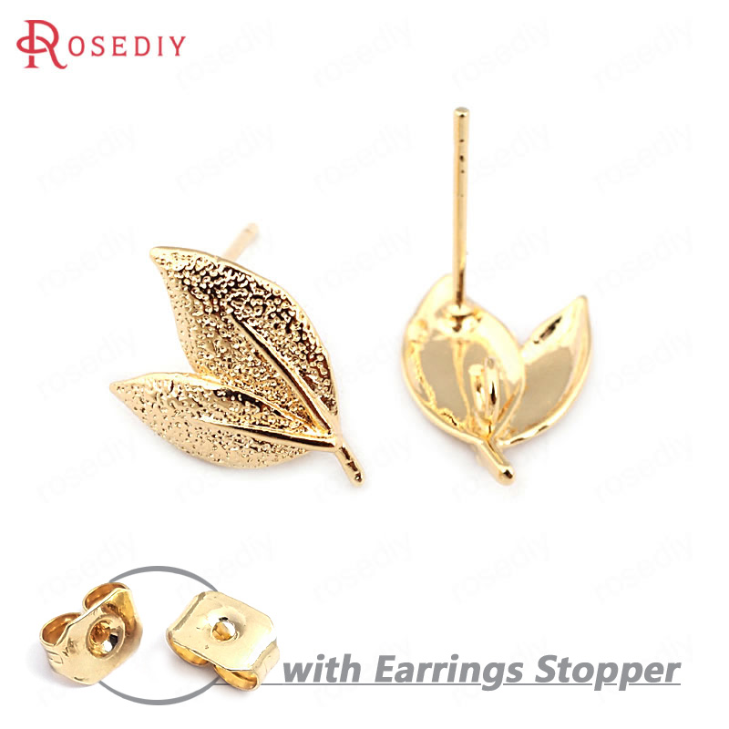 (33719)10PCS Leaf 15*10MM 24K Gold Color Brass Tree Leaf Leaves Stud Earrings Pins High Quality Jewelry Findings Accessories