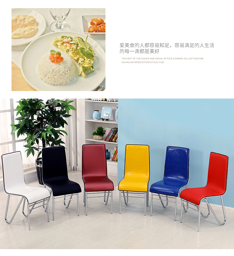 Wholesale new chair hotel chair leather dining chair simple home dining table and chair stool