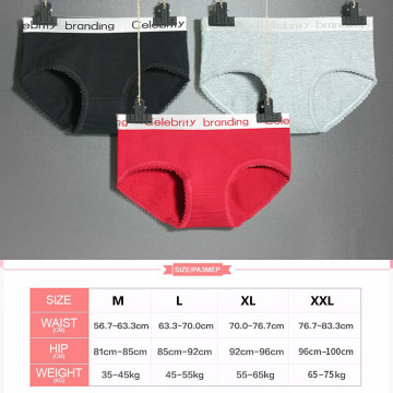 Sexy Underwear Women Cotton Panties Seamless Breathable Panty Cute Letter Briefs Girls Intimates Plus Size Girls Underwear XXL