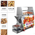 Gas Heating Nuts Roasting Machine For Peanut And Cashew Macadamia Chickpeas Stainless Steel Nut Processing Machine