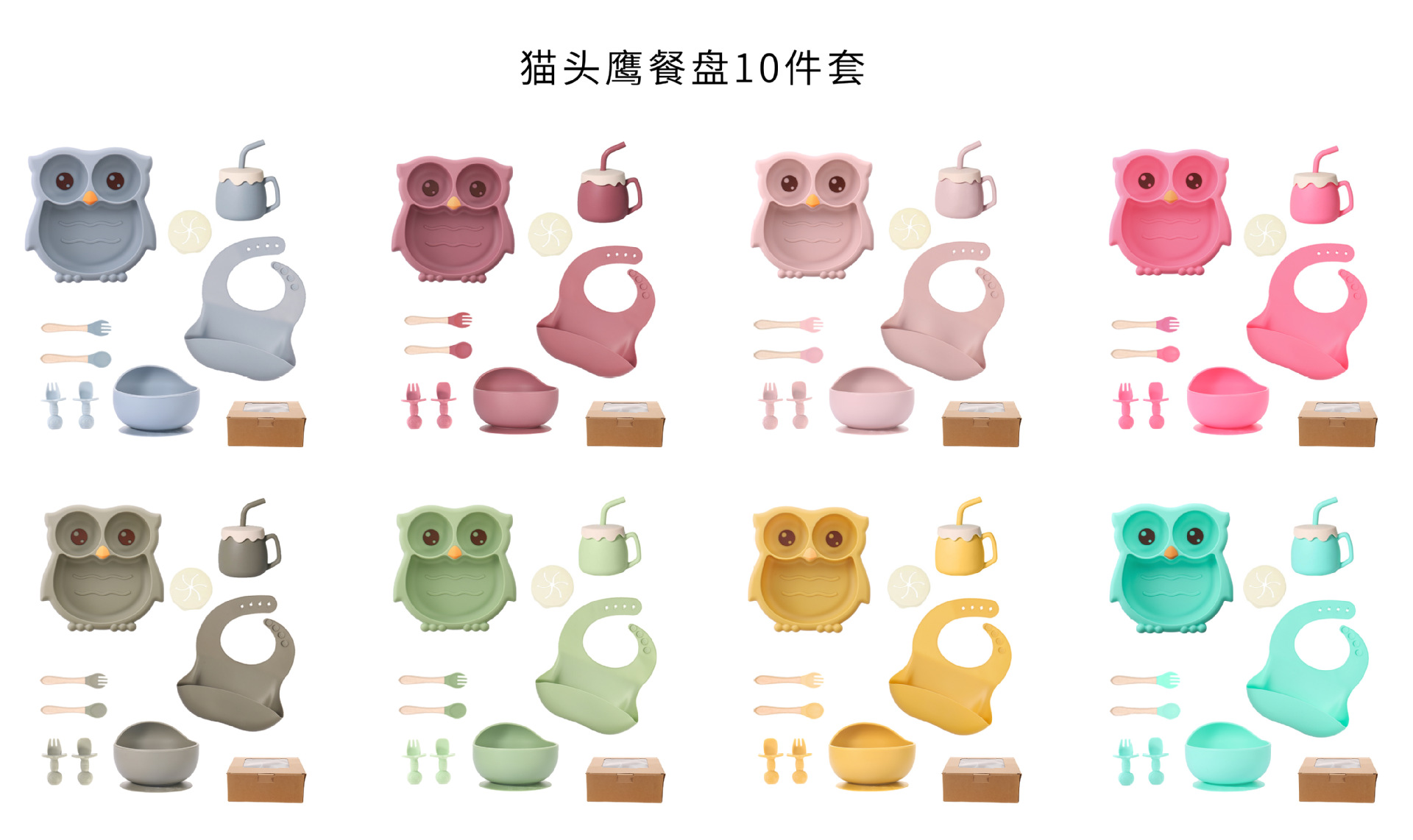 owl silicone plate detail photo MFZ-P009