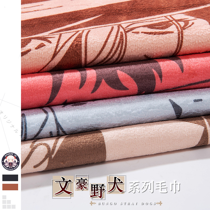 Anime Bungo Bungou Stray Dogs Bath Towel Soft Towel Face Cloth Washcloth Women Men Student Daily Dormitory Supplies Cosplay Gift
