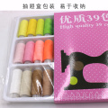 39 color box, sewing thread color domestic polyester thread and sewed by hand multicolor line manufacturers selling tools