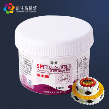 150g Australian style cake pastry emulsifier SP cake oil foaming agent silk flower cream baking ingredients