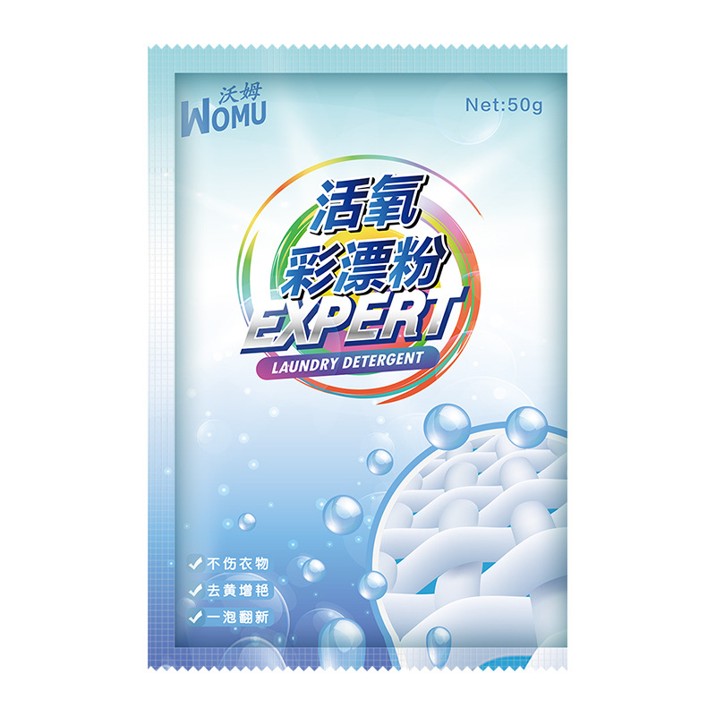 Laundry Detergent Household Cleaning Chemicals liquido para lavar ropa Portable washing powder Travel wear 50g Phosphorus free
