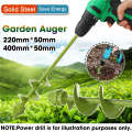 Green Garden Auger Drill Bit Post Hole Digger Earth Planter Drill Bit for Bulb Plant Yard Earth Irrigating 5cm*22cm/5cm*40cm