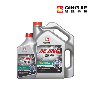 Jiejing SN 0W‑40 Fully Synthetic Gasoline Oil