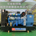 trustworthy trusty high quality 120kw 150kva diesel generator