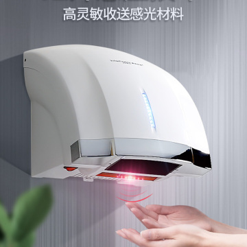 Automatic Induction Hand Dryer 1800W Fast Drying Hot Cold Air Adjustable Free Punch Hand Dryers bathroom intelligent hand dryer