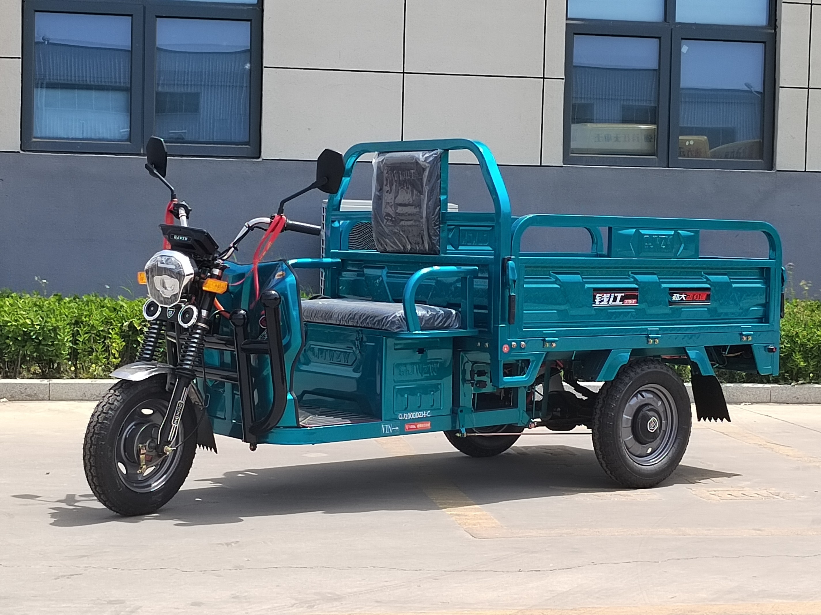 War Eagle II Electric Three-Wheeler