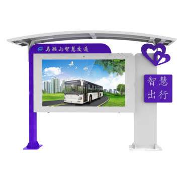 Public Outdoor Signage Frames/Enclosures
