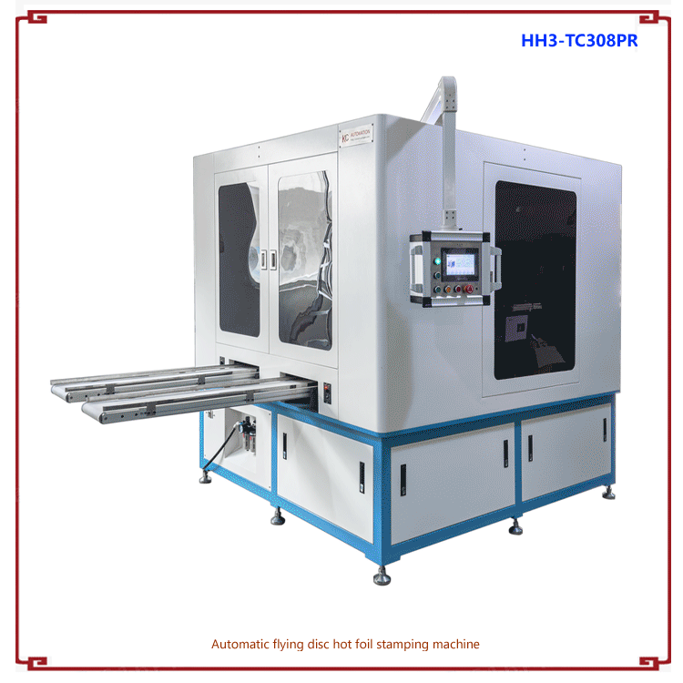 Golf flying disc Automatic hot stamping equipment