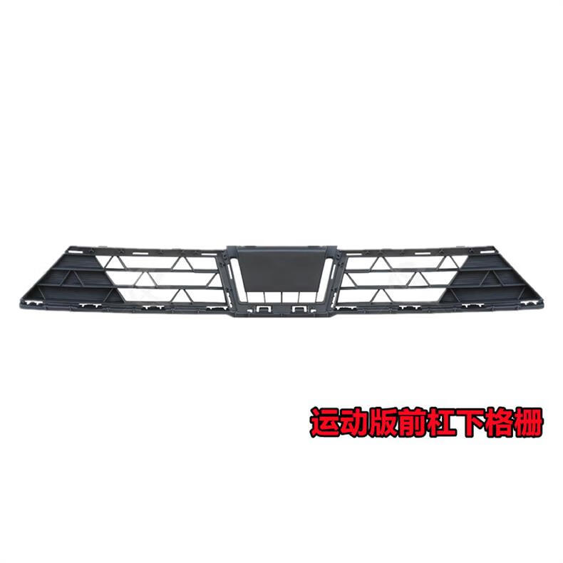 UNI-V auto parts - bumper