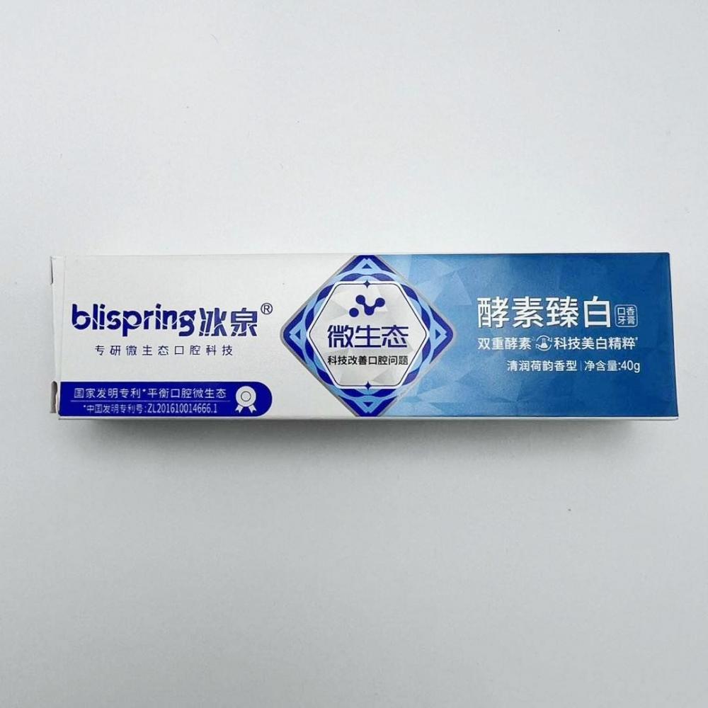 Mouth Fragrance Tooth Paste