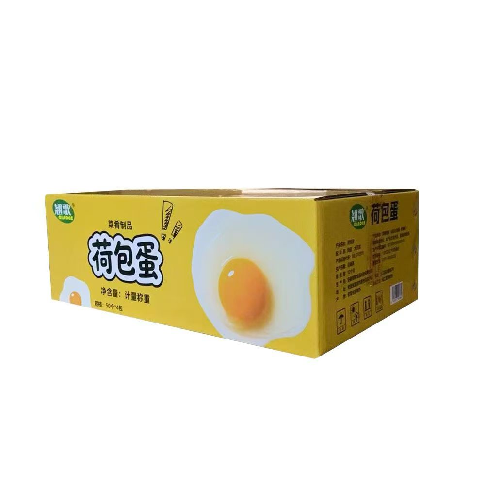 Fried poached eggs kraft box side