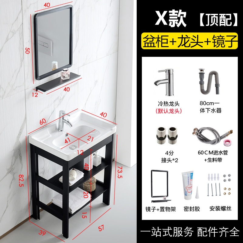 Bathroom Vanity Floor Type Small Apartment Vanity Integrated Basin Type Small Basin Type Washbasin Cabinet Combination