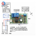 12V Water Level Controller Module Liquid Detection Sensor Device Control Board Low Power Without Line Probe for Drainage