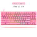 Pink  Hebrew