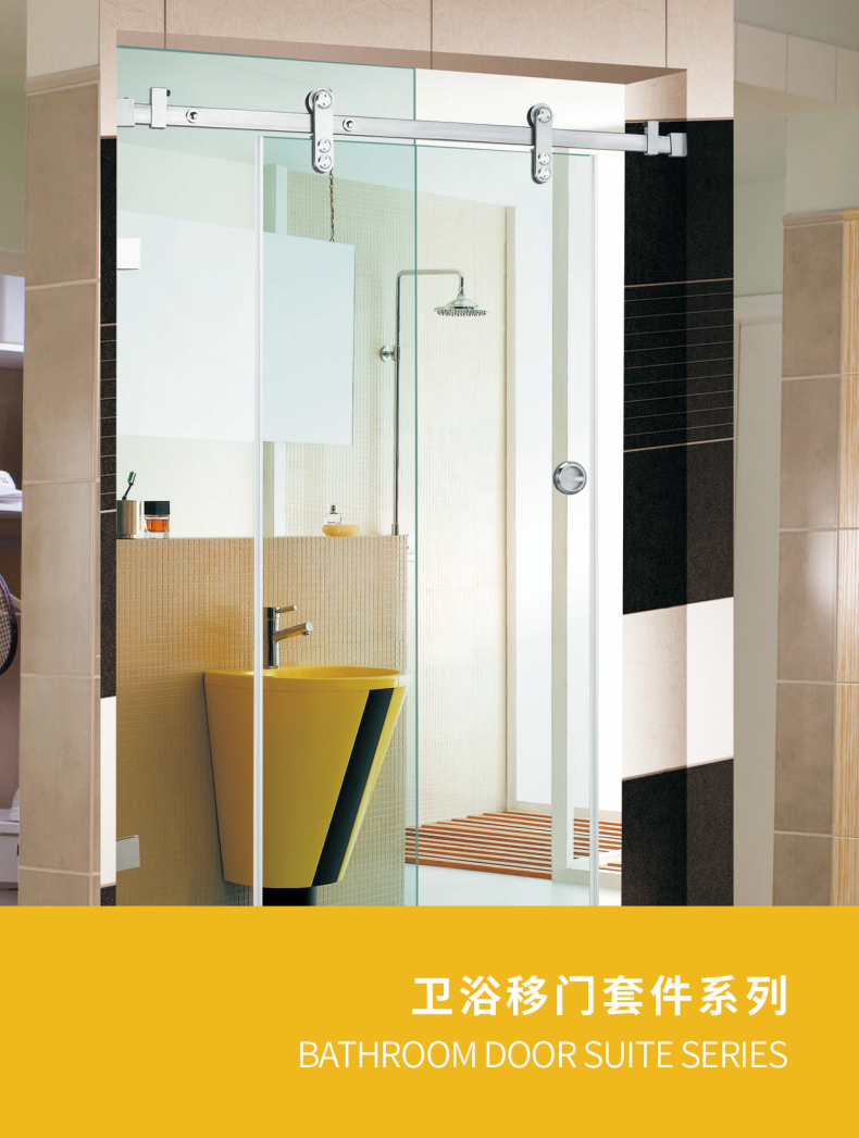 Sliding Door Fitting