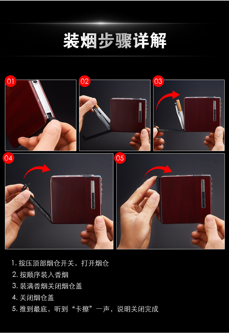 Cigarette case lighter charging USB creative 20 sticks automatic cigarette smoke portable metal wood grain cigarette case