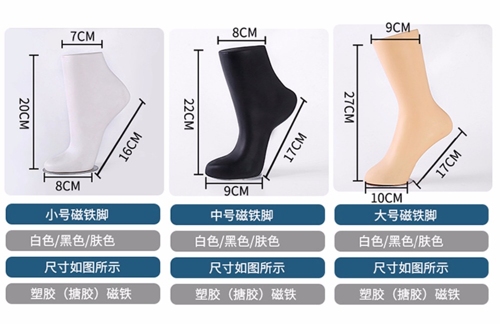 New 1 Pc Mens Mannequin Foot Plastic Stand Display Shor Socks Medium Socks Part Dummy Torso Leg Black Foot Model With Magnet