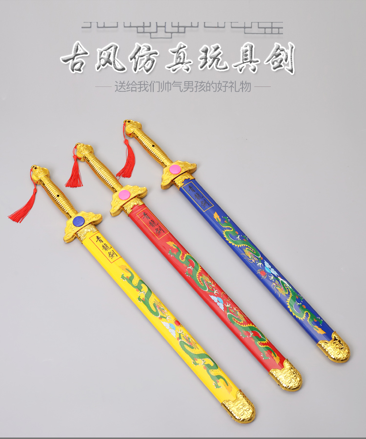 Children's toy sword wooden knife wood blade Qinglong sword outdoor bamboo sword boy performance props