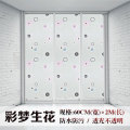 0.6x2m 60cm wide Multicolor window film etched glass window privacy film window sticker for home decoration