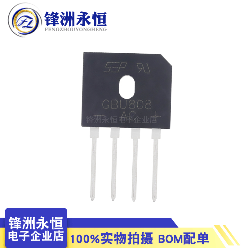 5pcs/lot GBU808 8A 800V Bridge Rectifier Wholesale