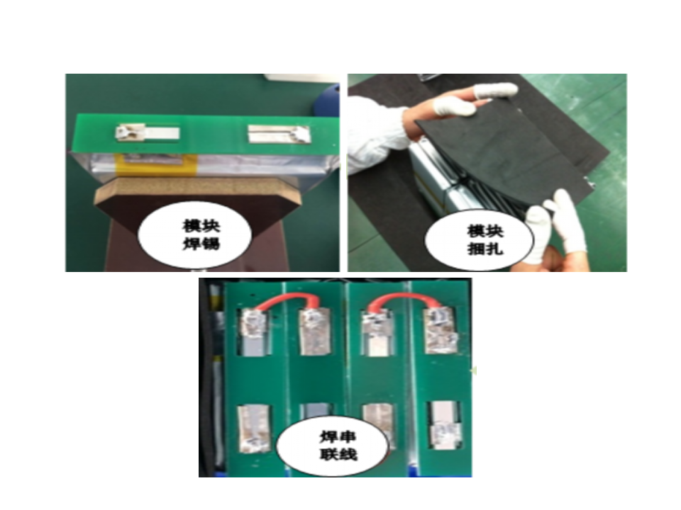 LiFePO4 battery cell soldering