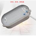 From -45℃to 50 ℃ Freezer Parts PC material LED lamp 220V 10W 6500K IP68 Explosion-proof and low-temperature resistant