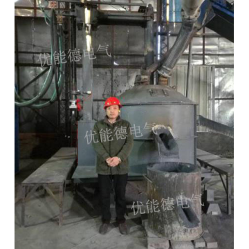 Small Electric Arc Furnace