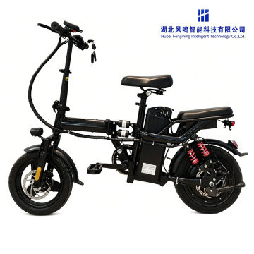 Foldable Dual 400W Electric Bicycle
