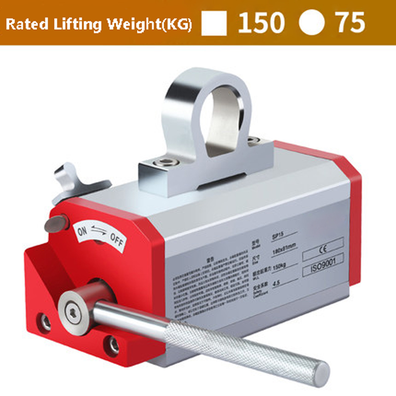 BIG Sales CNC SP Series SP-30 electro manual permanent magnetic lifter transportation steel plate lifting magnet for crane red