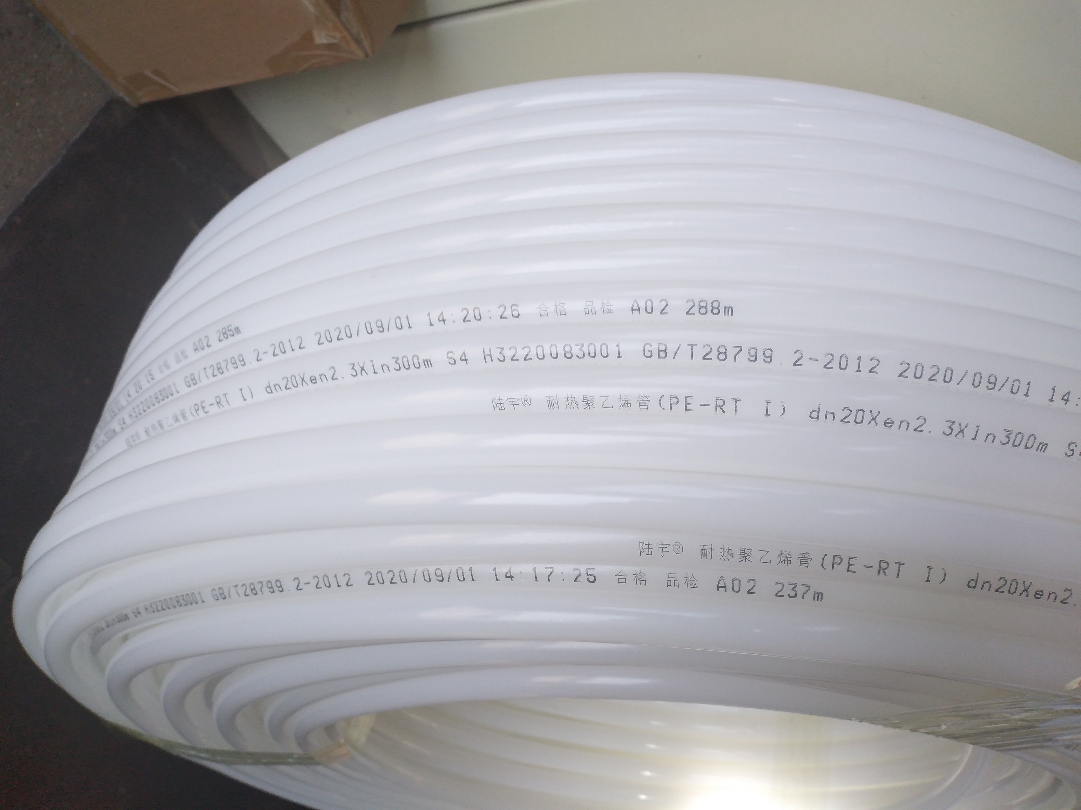 underfloor heating pipe