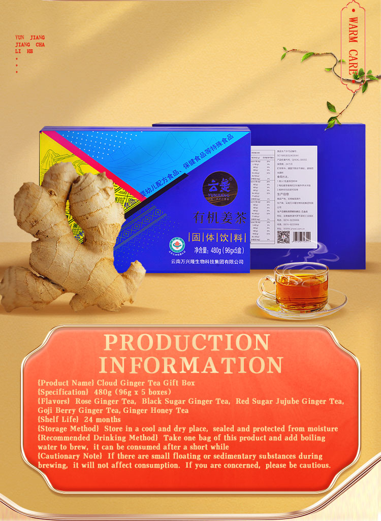 Five  Color Ginger Tea Gift Box