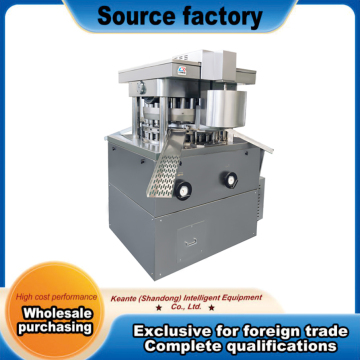ZPYT27 High-Efficiency Rotary Tablet Press Machine