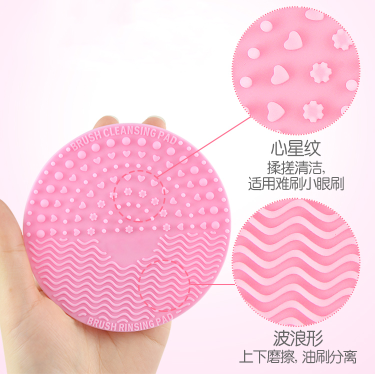 1PC Silicone Makeup brush cleaner Pad Make Up Washing Brush Gel Cleaning Mat Hand Tool Foundation Makeup Brush cleaner machine