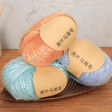 50g/ball New Sequins Mohair Yarn Soft Knitting Yarn for Cloth Colorful Thin Crochet Yarn