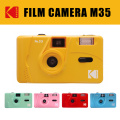 Kodak M35 camera non-disposable camera 135 film fool with flash student retro film film machine