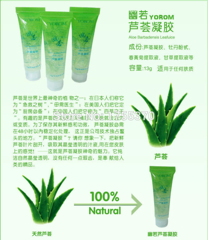 Aloe Vera Gel Anti Acne Moisturizing Anti-inflammatory Anti Mosquito Bites Skin Damage Repair