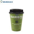 250ml pp coffee cup