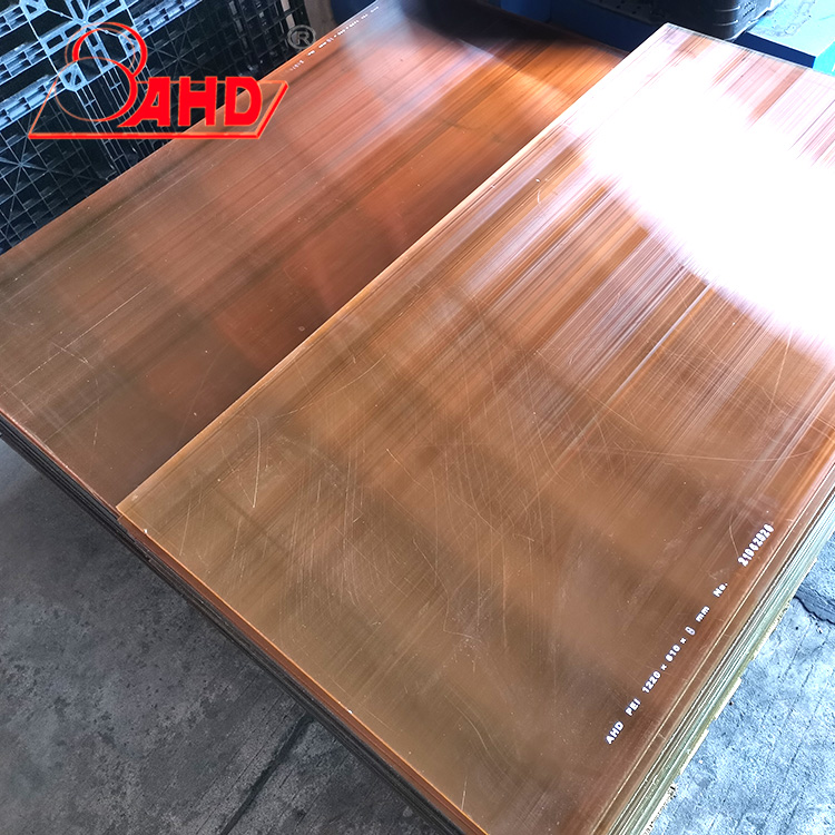 Amber Pei Sheet