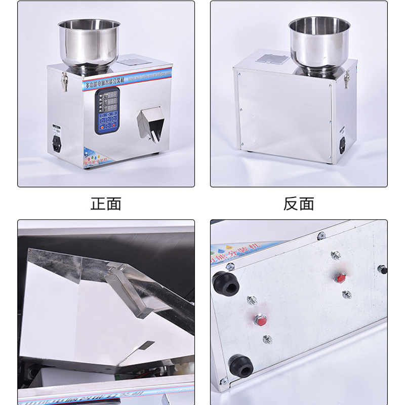 110V 220V Multi-function Dispensing Granule Filling Machine Intelligent Packing Packaging Granule Tea Powder Filling Machine