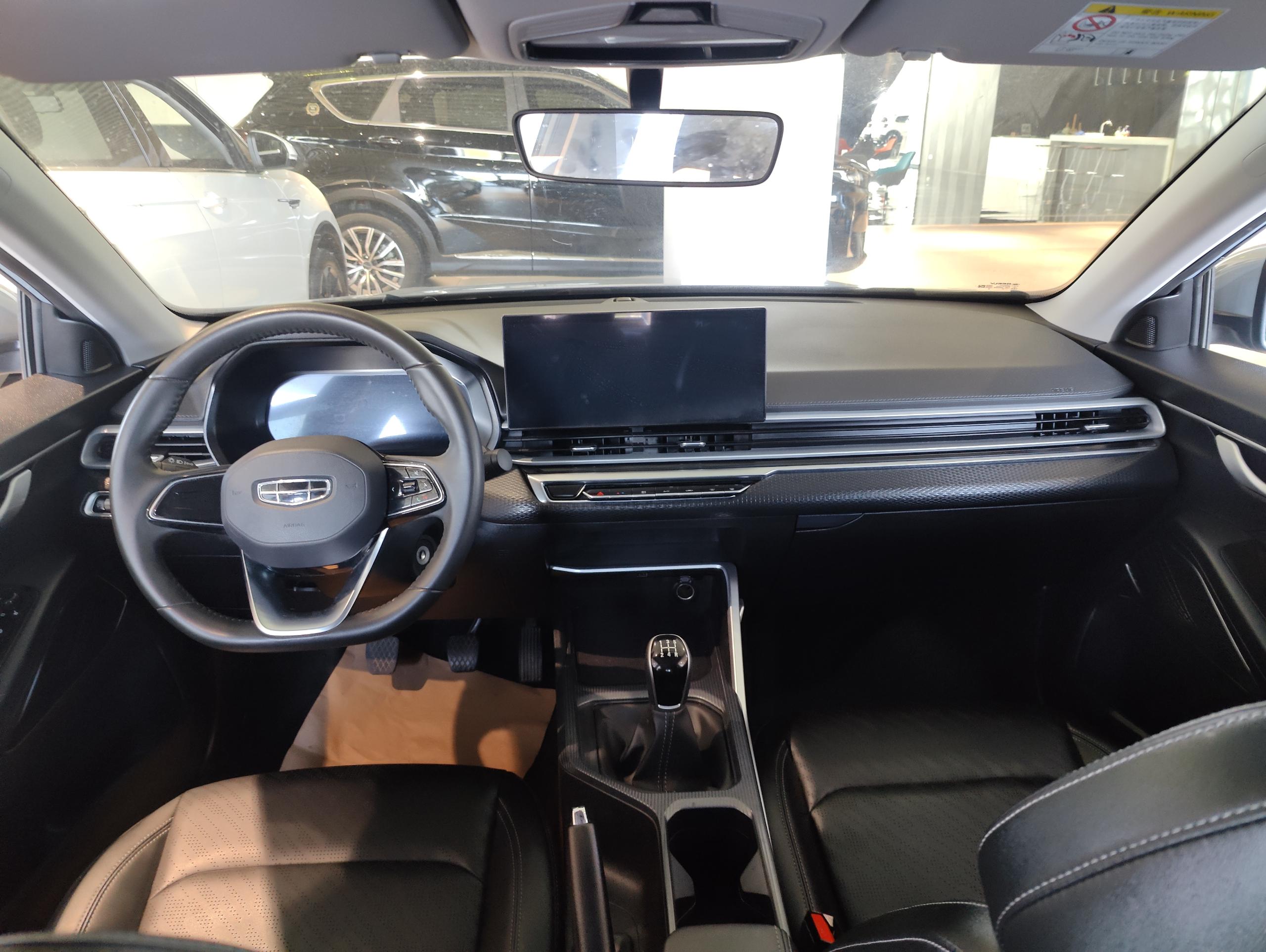 Geely Emgrand 2023 Model