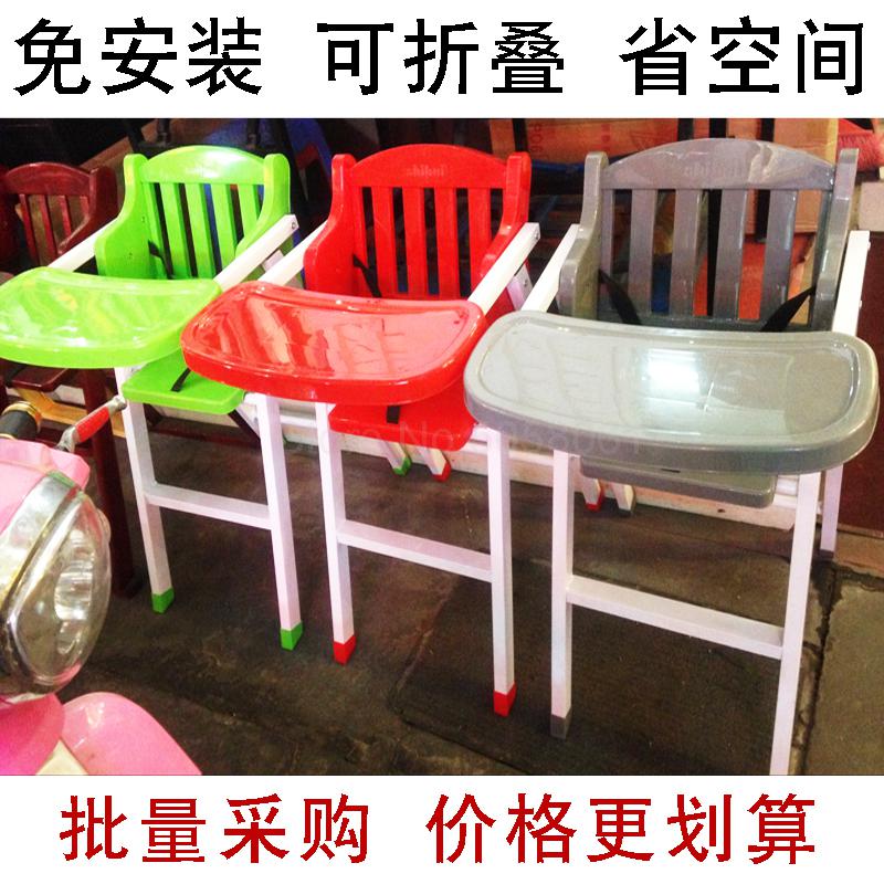 Restaurant, Infant And Child Folding Chair, Dining Chair, Folding And Portable Multifunctional Baby And Child Dining