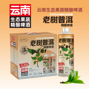 Yunnan Pu'er Tea Craft Beer | 4% ABV | 1000ml