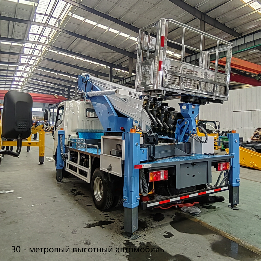 30m aerial work vehicle